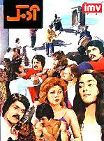 Watch The Dummy (Adamak) - IMVBox